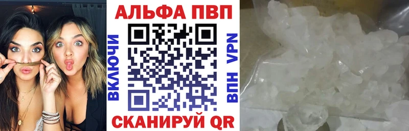 Alpha-PVP СК КРИС  Старый Оскол 
