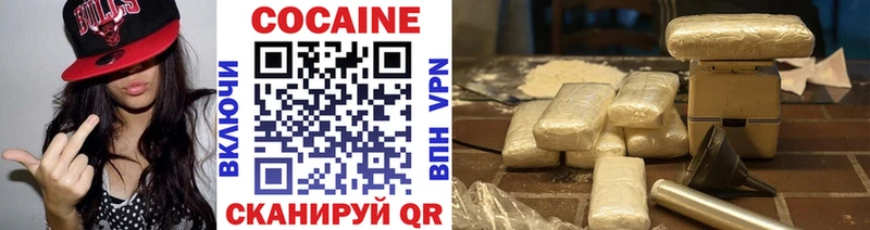 COCAIN 99% Старый Оскол