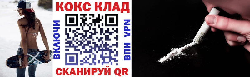 Cocaine Колумбийский  blacksprut вход  Старый Оскол 