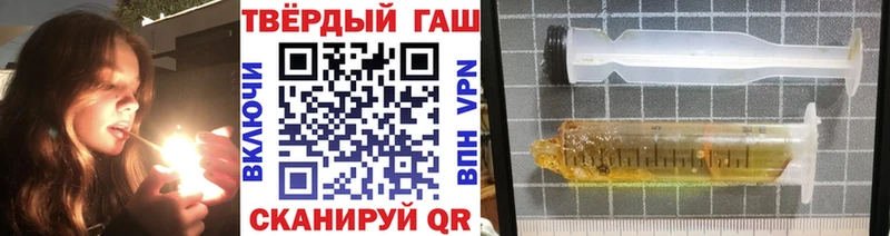 где купить   Старый Оскол  Гашиш гарик 