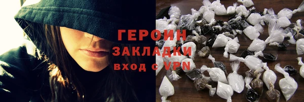 марихуана Лагань