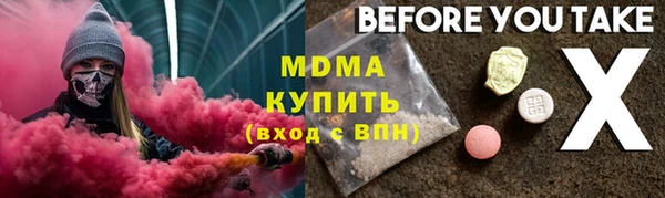 СК Ладушкин