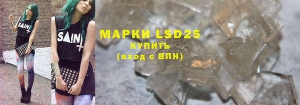 дистиллят марихуана Липки