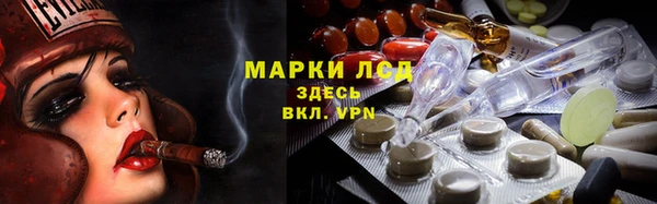 марихуана Лагань