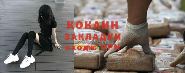 дистиллят марихуана Липки