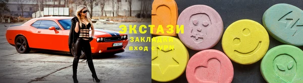 бутик Лабытнанги