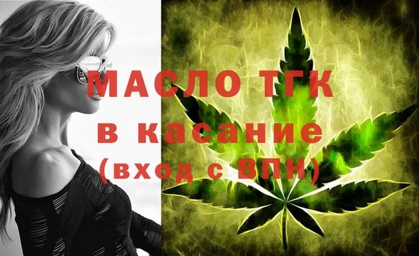 spice Лиски