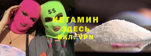 СК Ладушкин