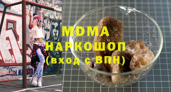 бутик Лабытнанги