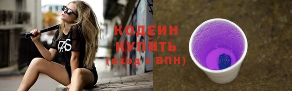 бутик Лабытнанги