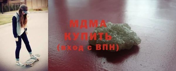 марихуана Лагань