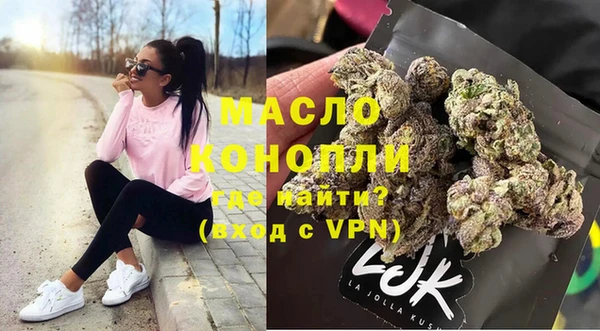 дистиллят марихуана Липки