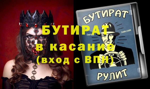 дистиллят марихуана Липки
