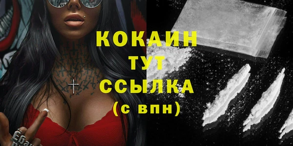 дистиллят марихуана Липки