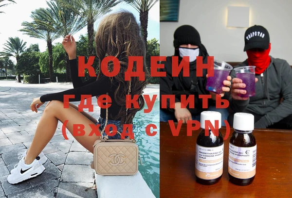 бутик Лабытнанги