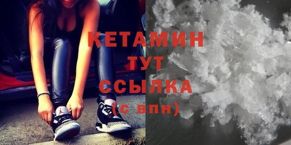 марихуана Лагань