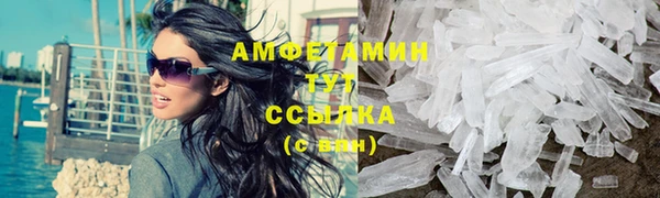бутик Лабытнанги