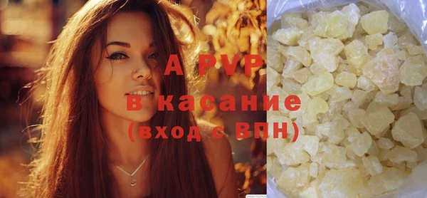 spice Лиски