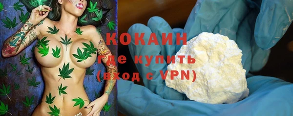 марихуана Лагань