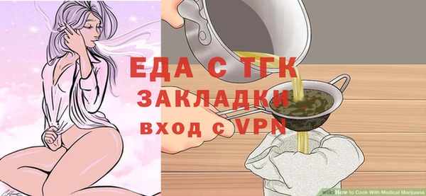 марихуана Лагань