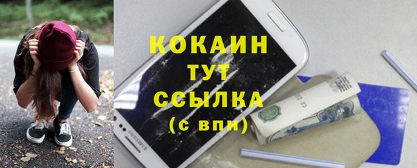 бутик Лабытнанги