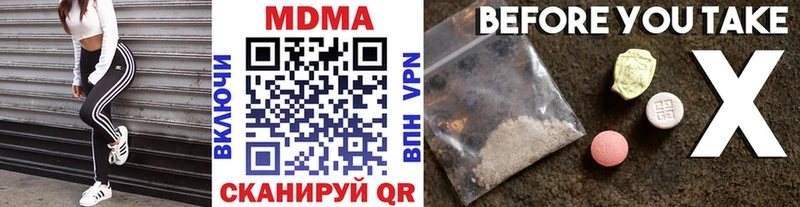 купить  сайты  Старый Оскол  МДМА VHQ 
