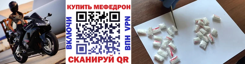 Меф VHQ  Старый Оскол 