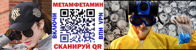 цена   Старый Оскол  ссылка на мегу ТОР  Метамфетамин пудра 