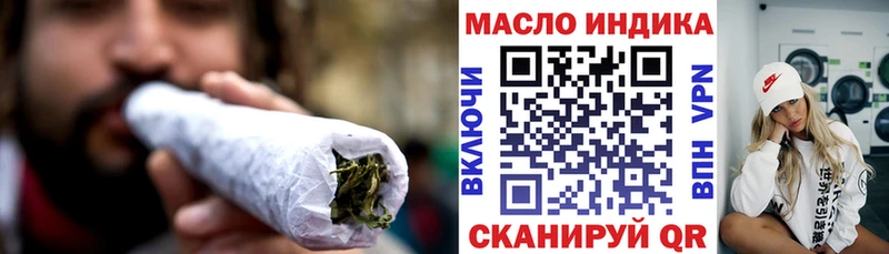 как найти наркотики Старый Оскол Дистиллят ТГК THC oil