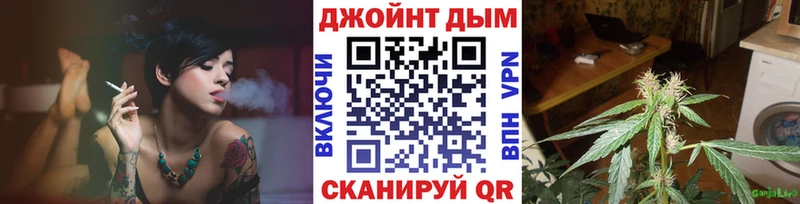 Бошки марихуана White Widow  Старый Оскол 